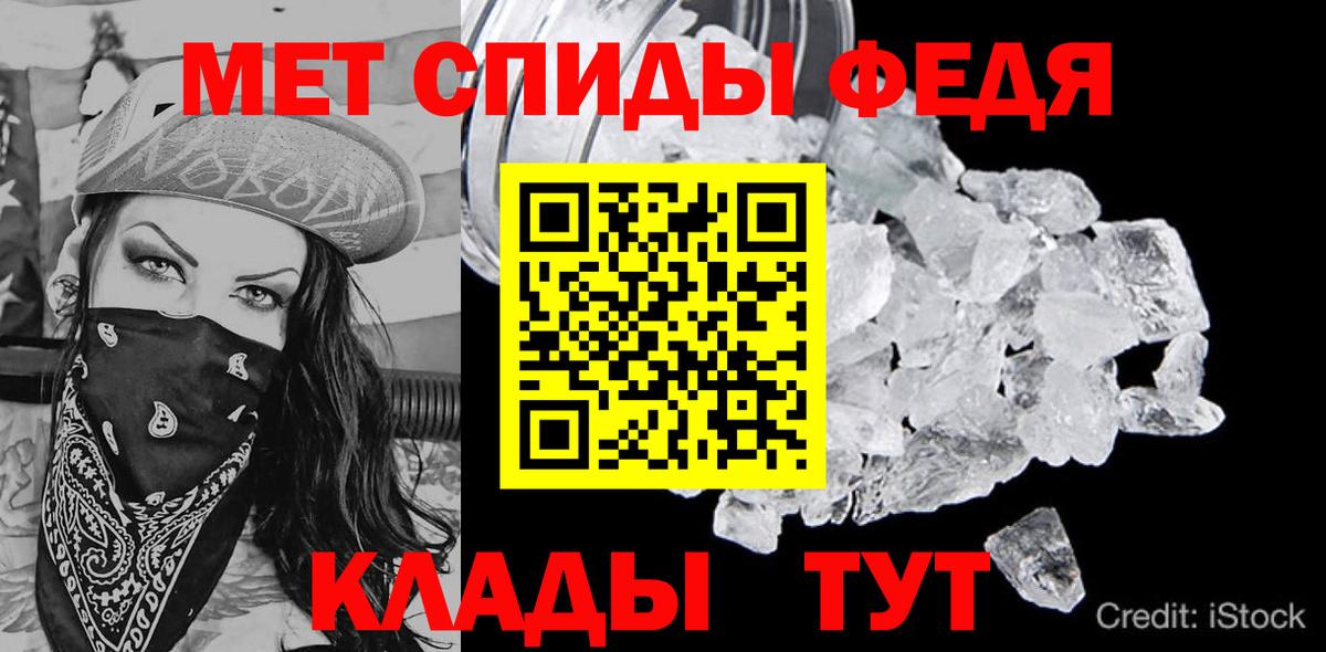 АМФЕТАМИН  Amphetamine Розовый  Амфетамин  Вход с VPN  Куйбышев 