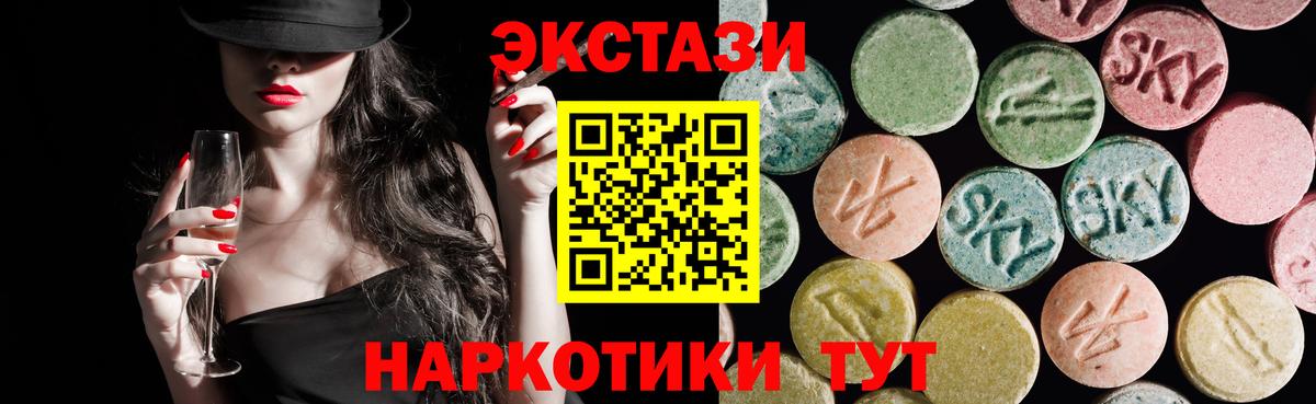 ЭКСТАЗИ Cube Куйбышев