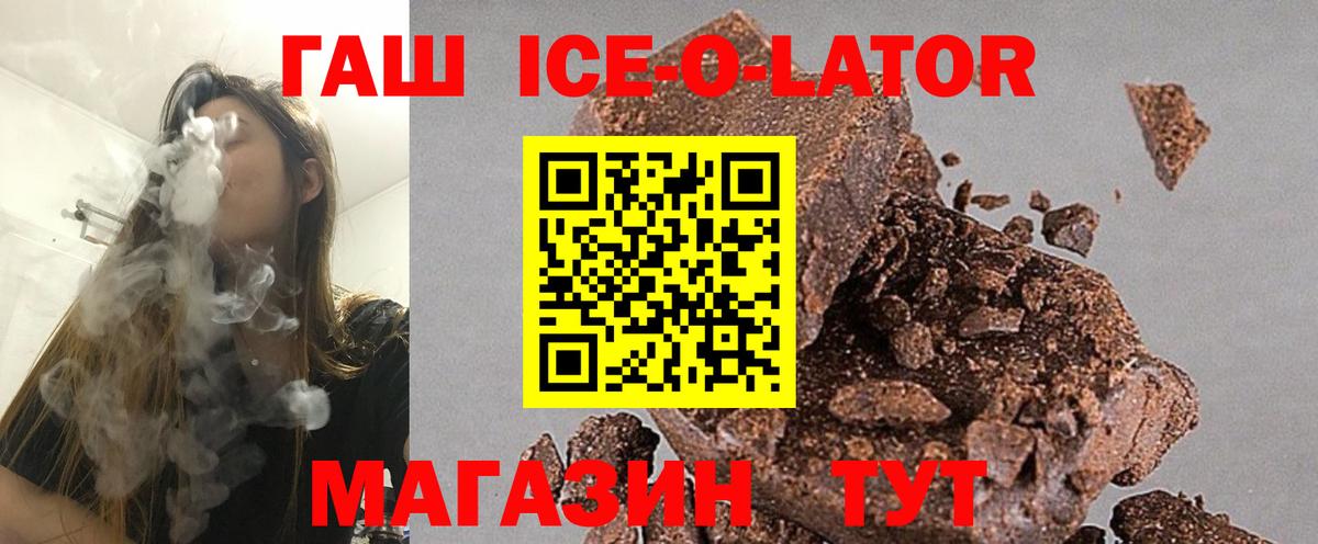 Гашиш убойный Куйбышев
