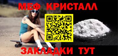 кокаин Бузулук