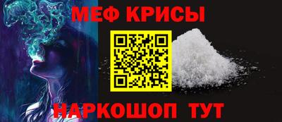 кокаин Бузулук