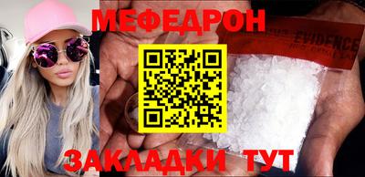 кокаин Бузулук