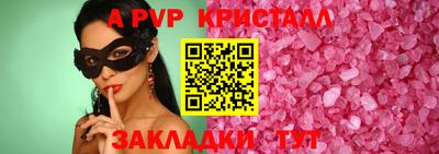 mdpv Будённовск