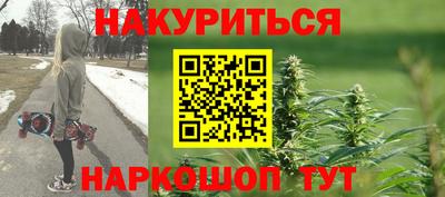 кокаин Бузулук