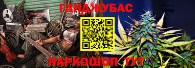 кокаин Бузулук