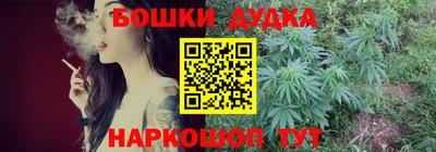 кокаин Бузулук