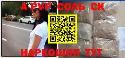 mdpv Будённовск
