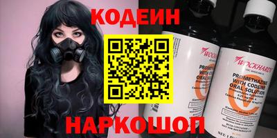 кокаин Бузулук