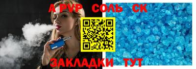 кокаин Бузулук