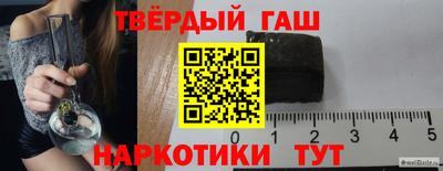 кокаин Бузулук