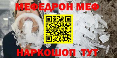 кокаин Бузулук