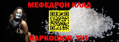 mdpv Будённовск