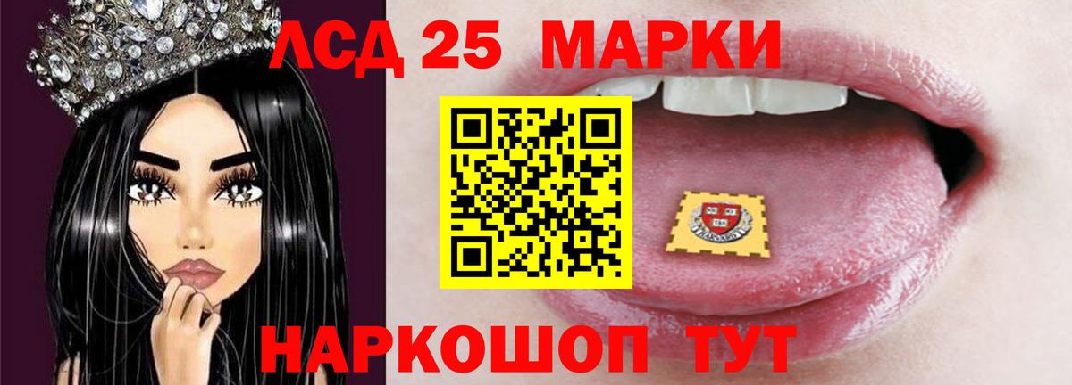 ЛСД экстази ecstasy  LSD-25 экстази  Куйбышев  Вход с VPN  LSD-25 экстази кислота 
